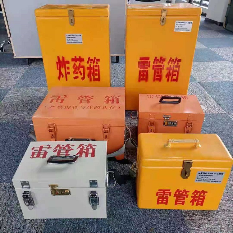 乐业矿山民爆物品存储怕违规？火工品存放箱这样选才合规又安全
