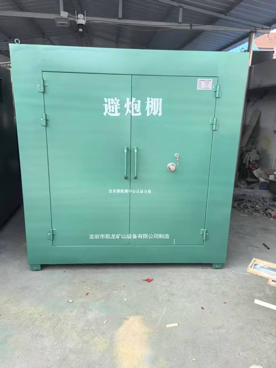 乐业露天作业爆破防护革命：避炮棚的多场景应用解析